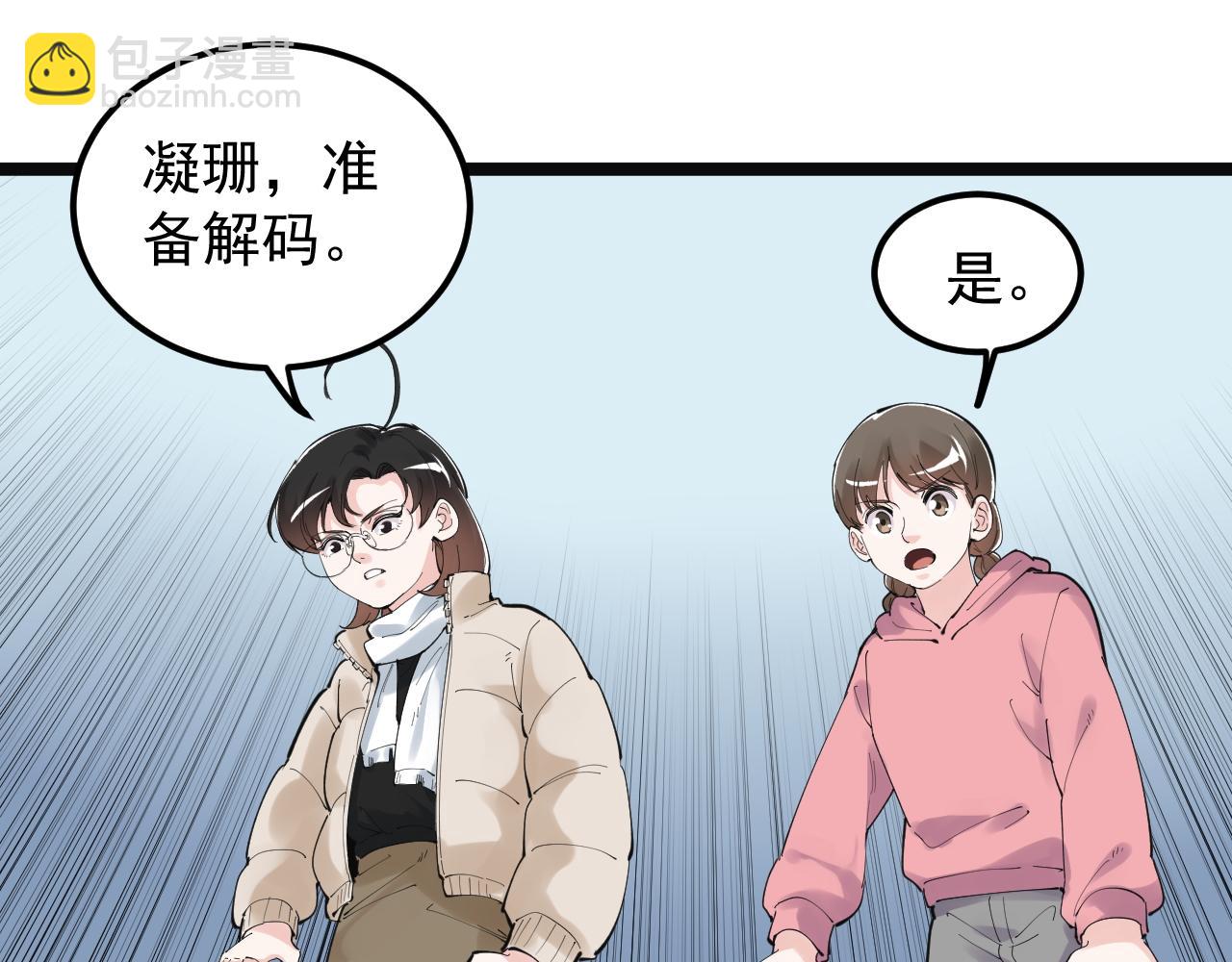第197话 碌碌一生(1/3)-第201话