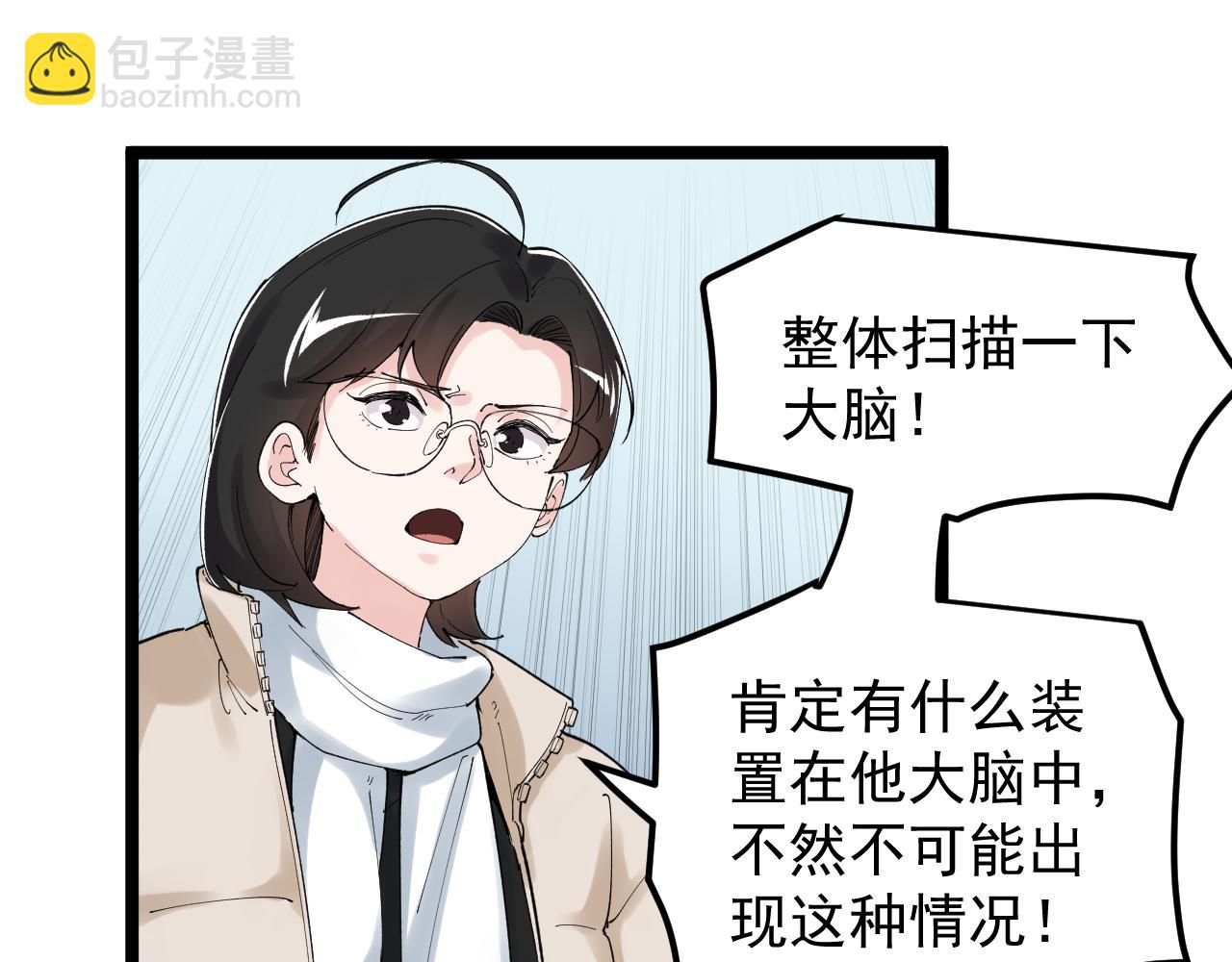 第197话 碌碌一生(1/3)-第201话