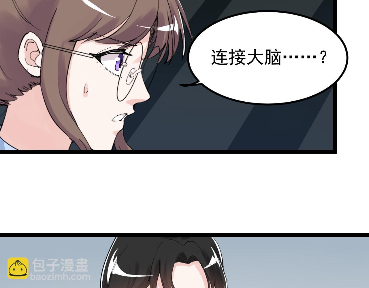 第199话 拯救吴斌(1/2)-第203话