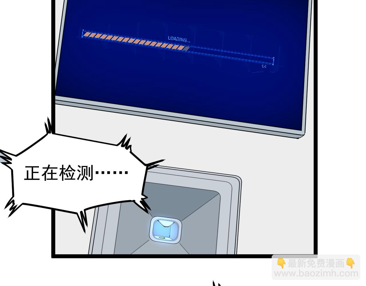 第199话 拯救吴斌(1/2)-第203话