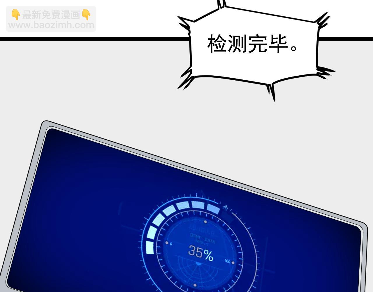 第199话 拯救吴斌(1/2)-第203话