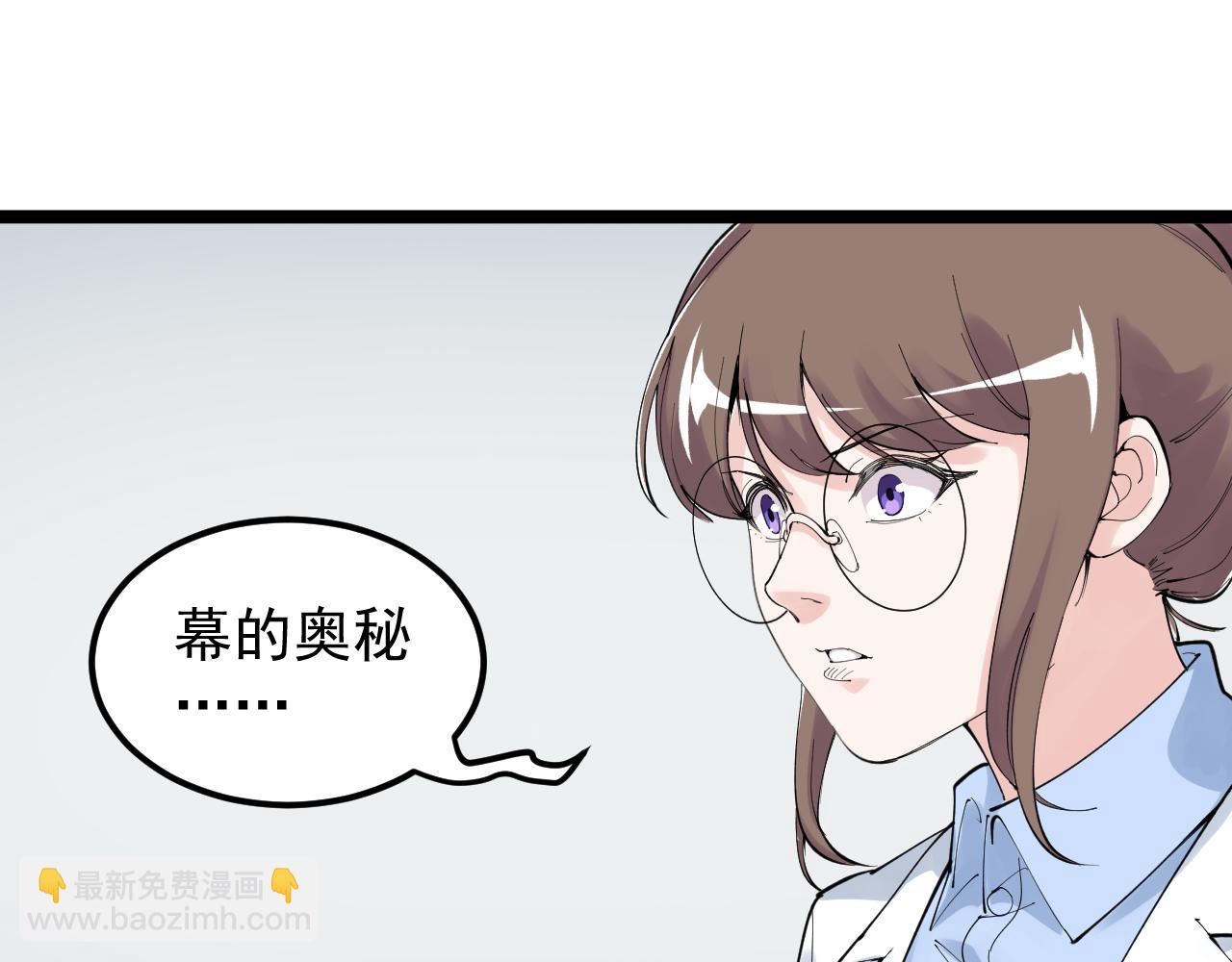 第199话 拯救吴斌(1/2)-第203话