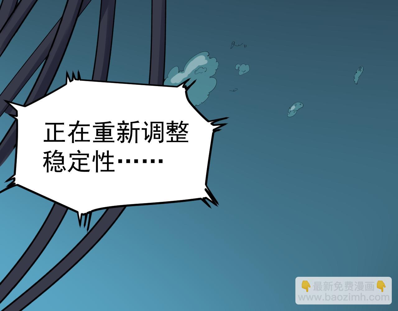 第201话 系统的深处(1/3)-第205话