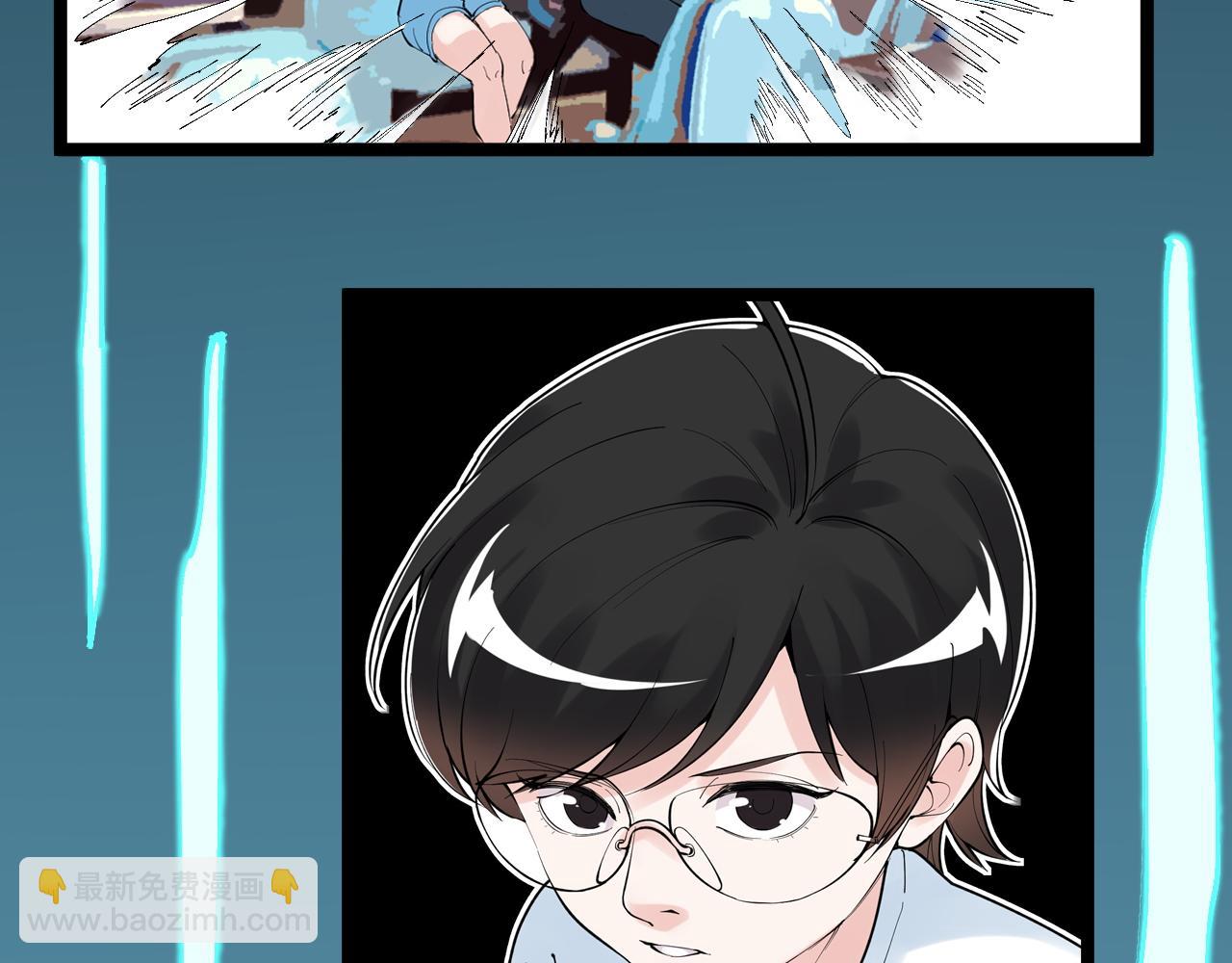 第201话 系统的深处(1/3)-第205话