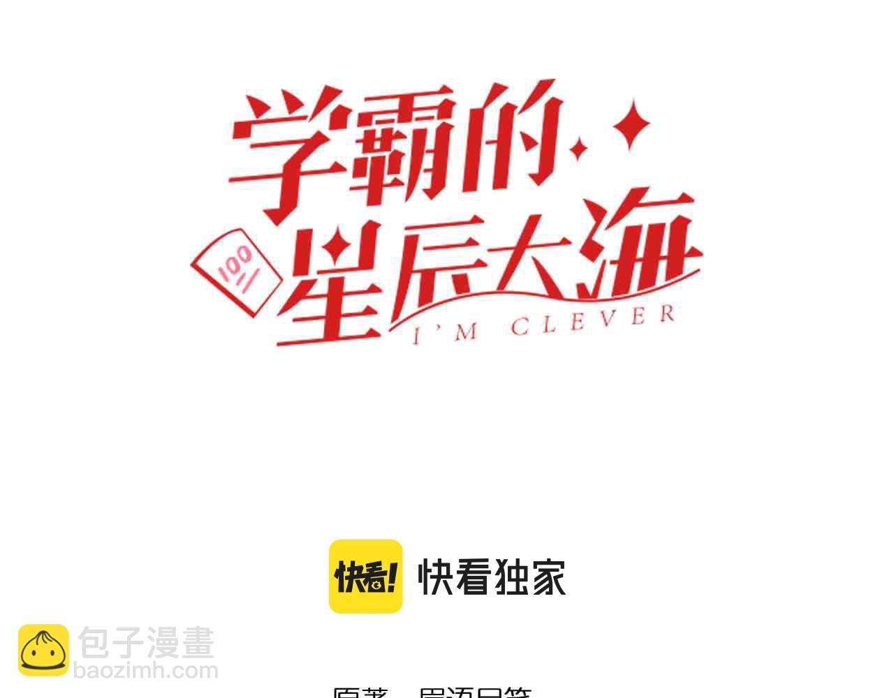 第201话 系统的深处(1/3)-第205话