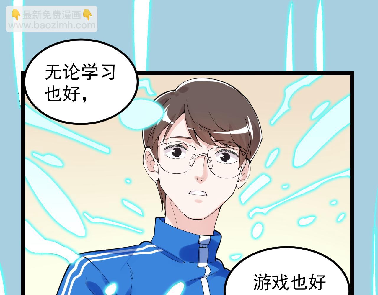第201话 系统的深处(1/3)-第205话