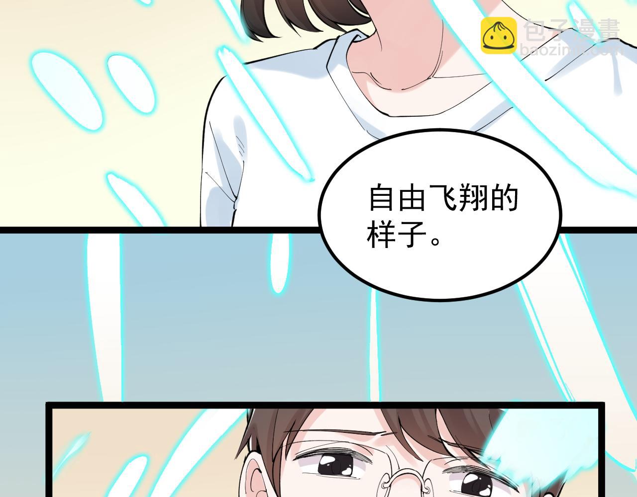 第201话 系统的深处(1/3)-第205话