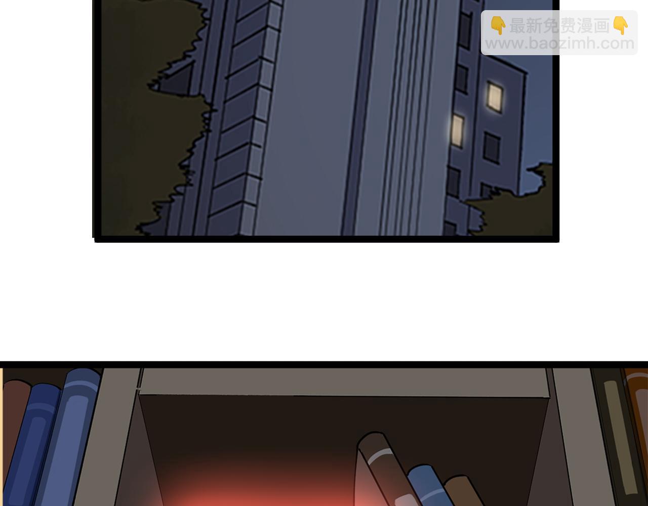 第201话 系统的深处(1/3)-第205话