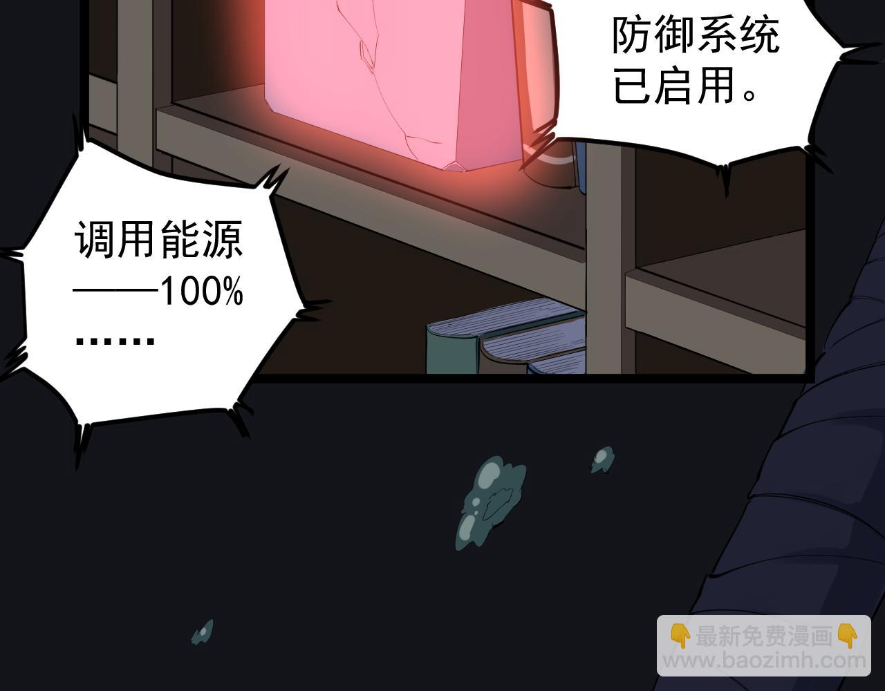 第201话 系统的深处(1/3)-第205话
