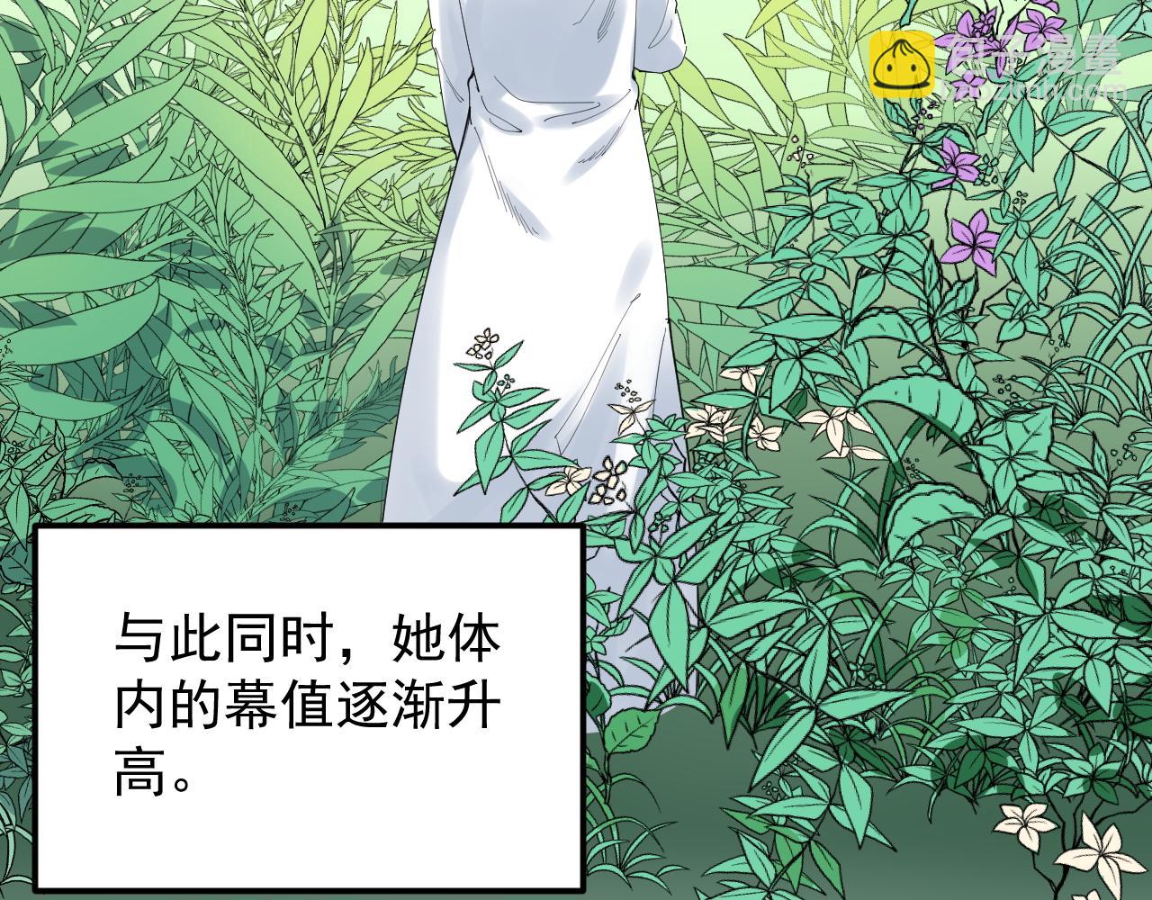第203话 星空与小鹿(1/3)-第207话