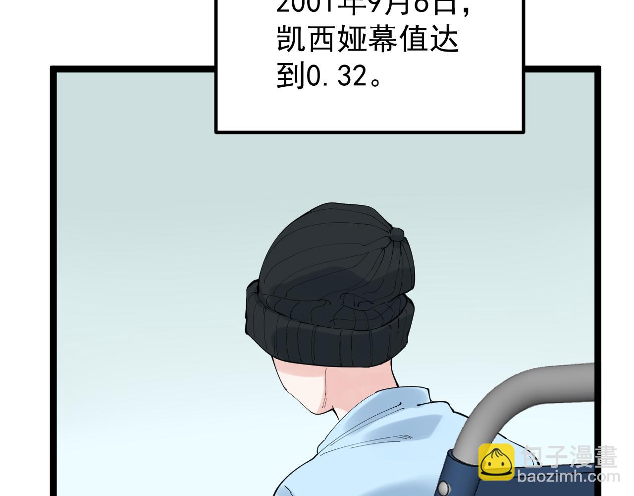第203话 星空与小鹿(1/3)-第207话