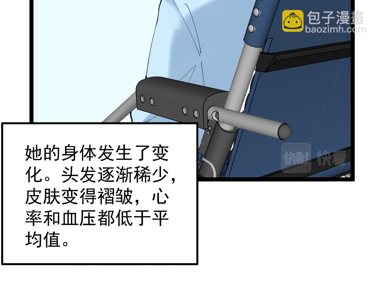 第203话 星空与小鹿(1/3)-第207话