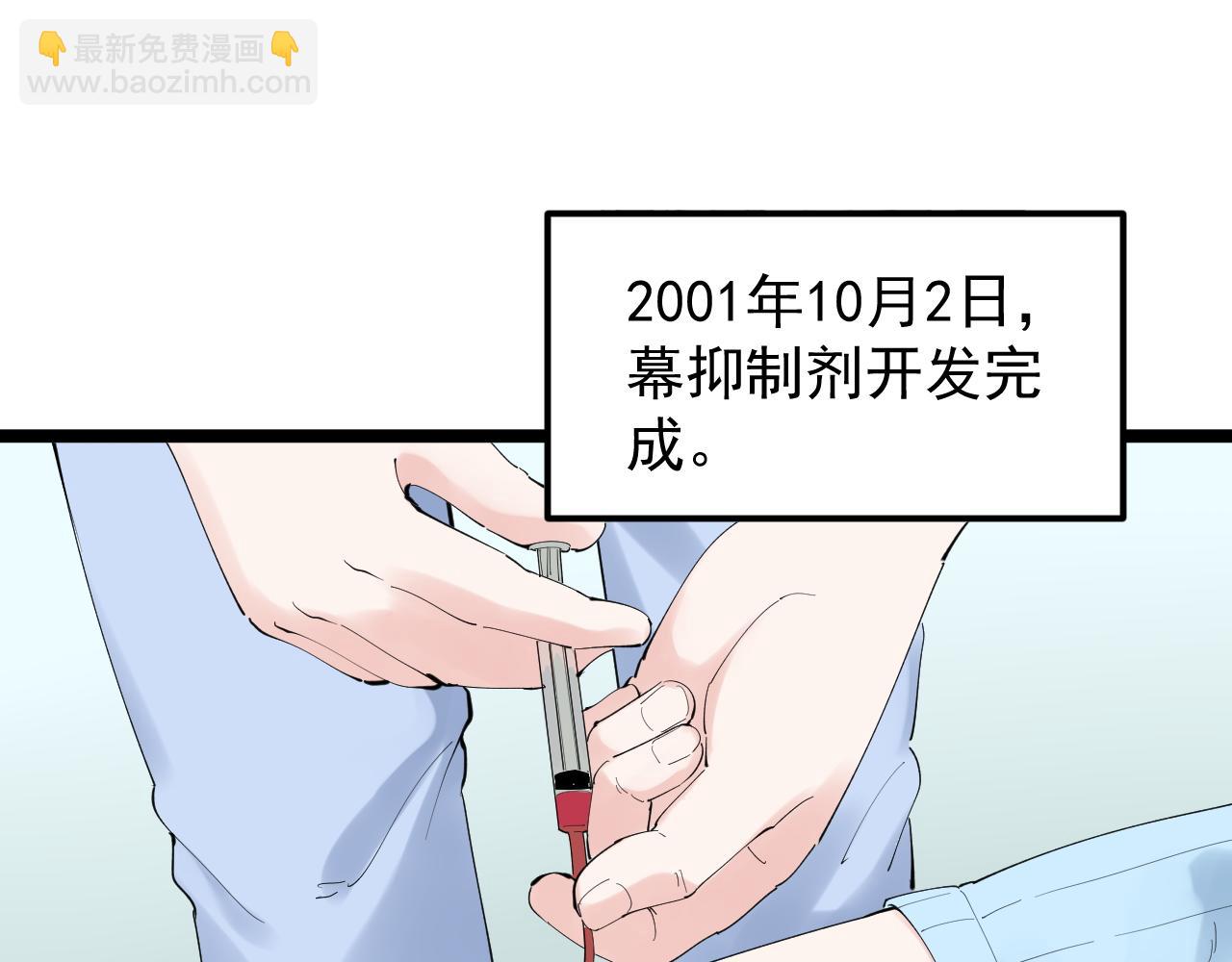 第203话 星空与小鹿(1/3)-第207话