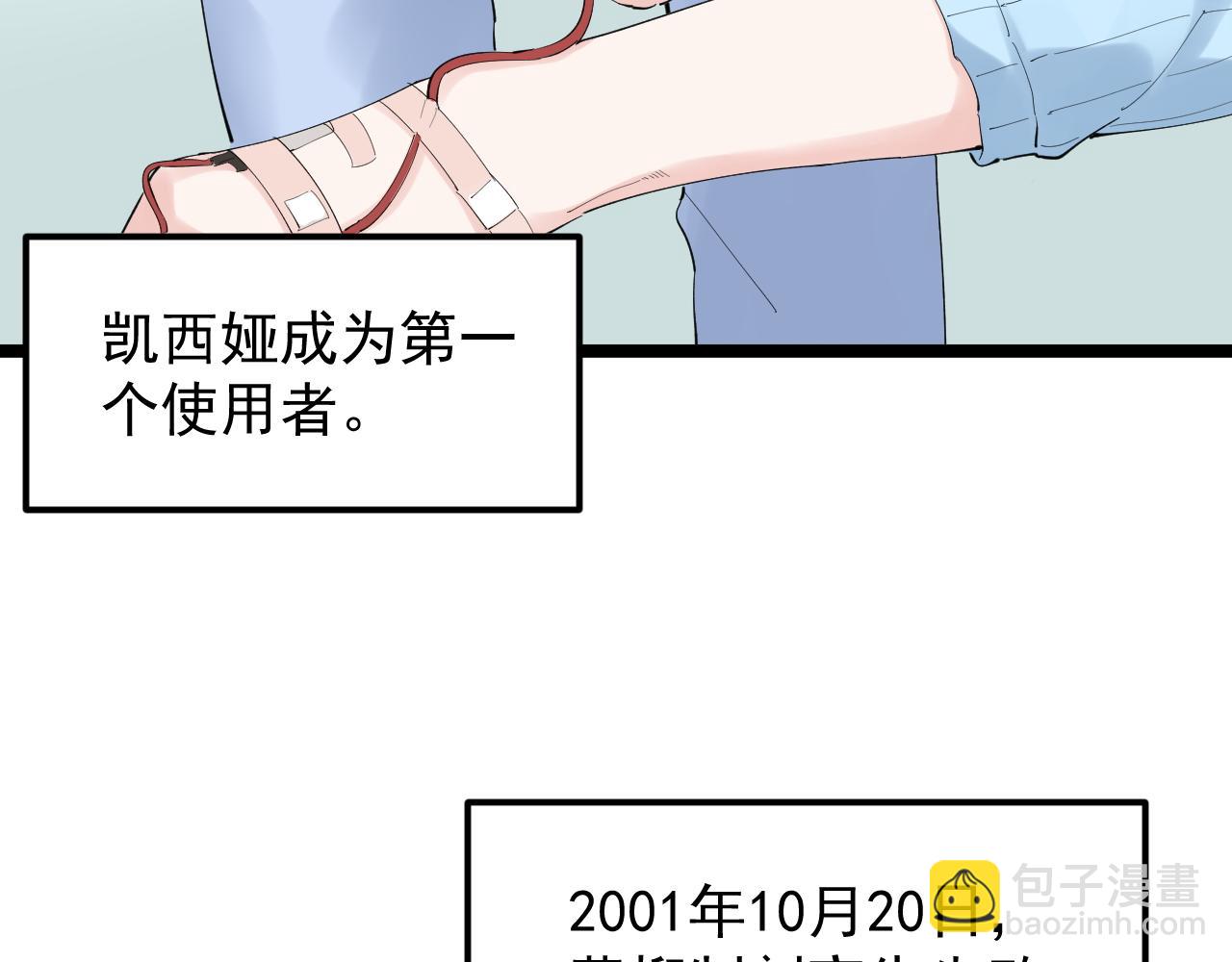第203话 星空与小鹿(1/3)-第207话