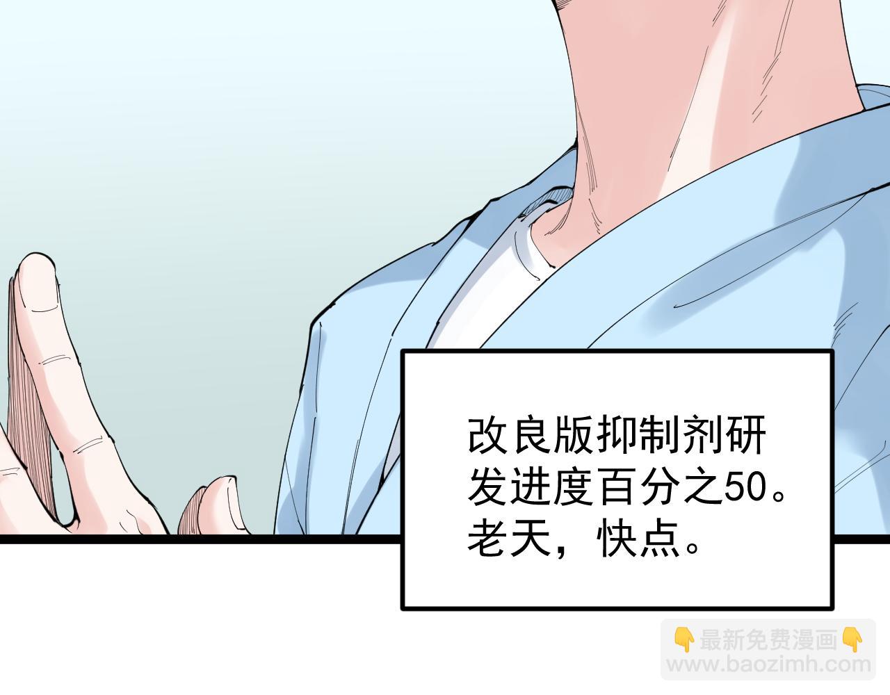 第203话 星空与小鹿(1/3)-第207话