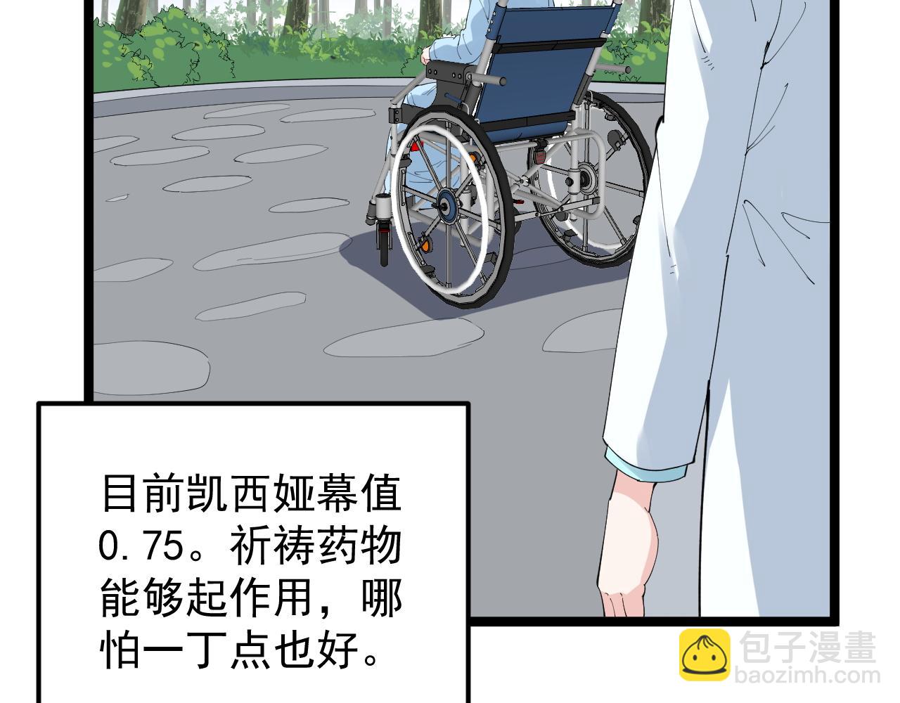 第203话 星空与小鹿(1/3)-第207话