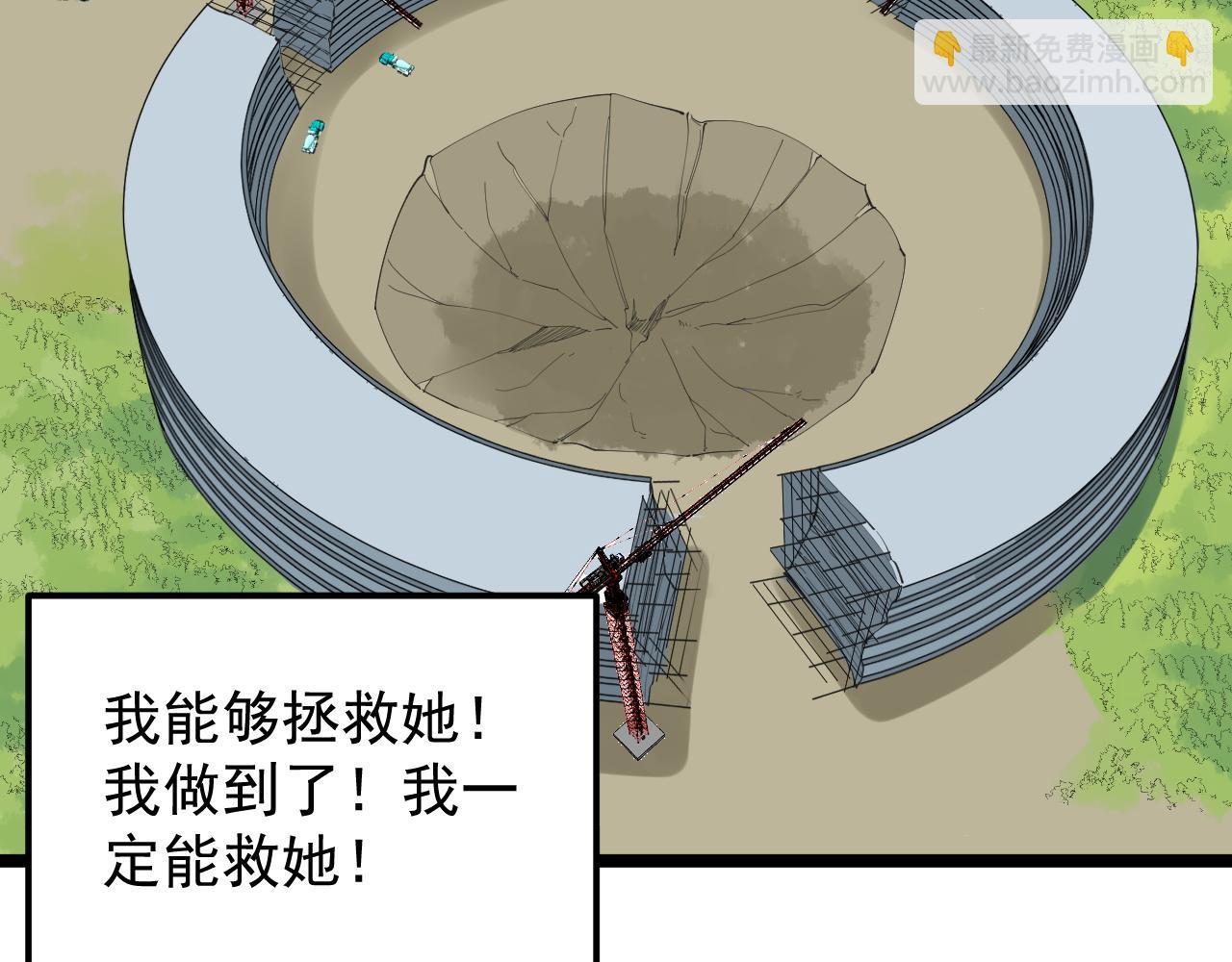 第203话 星空与小鹿(1/3)-第207话