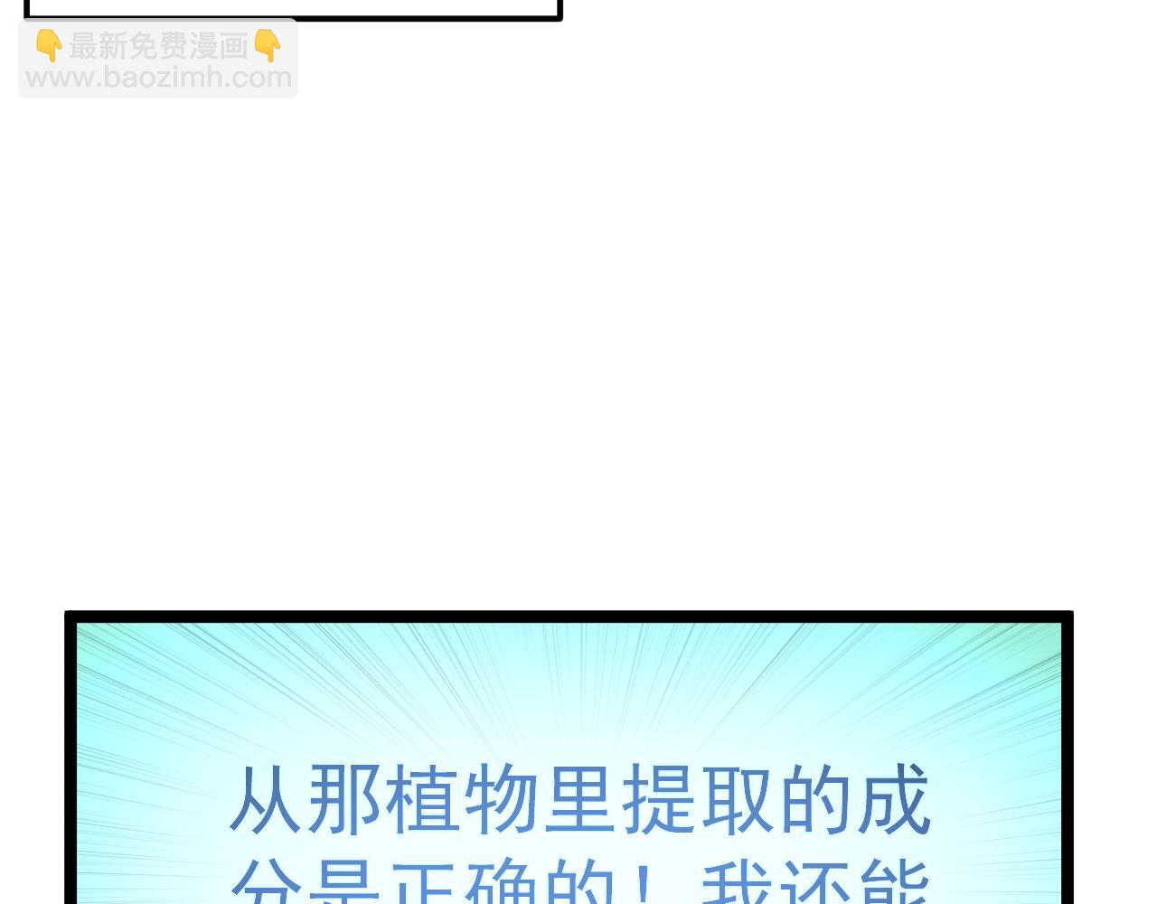 第203话 星空与小鹿(1/3)-第207话