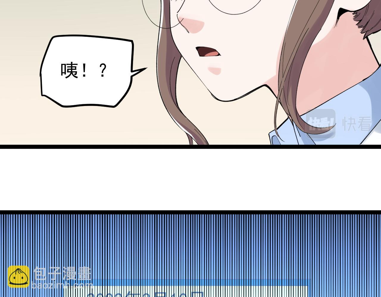 第203话 星空与小鹿(1/3)-第207话