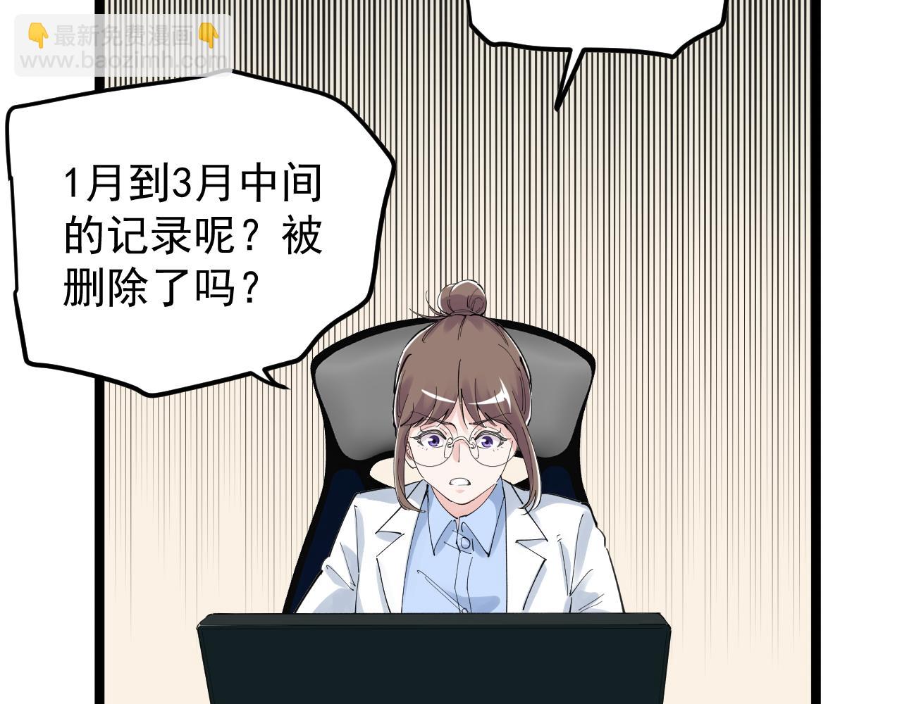 第203话 星空与小鹿(1/3)-第207话