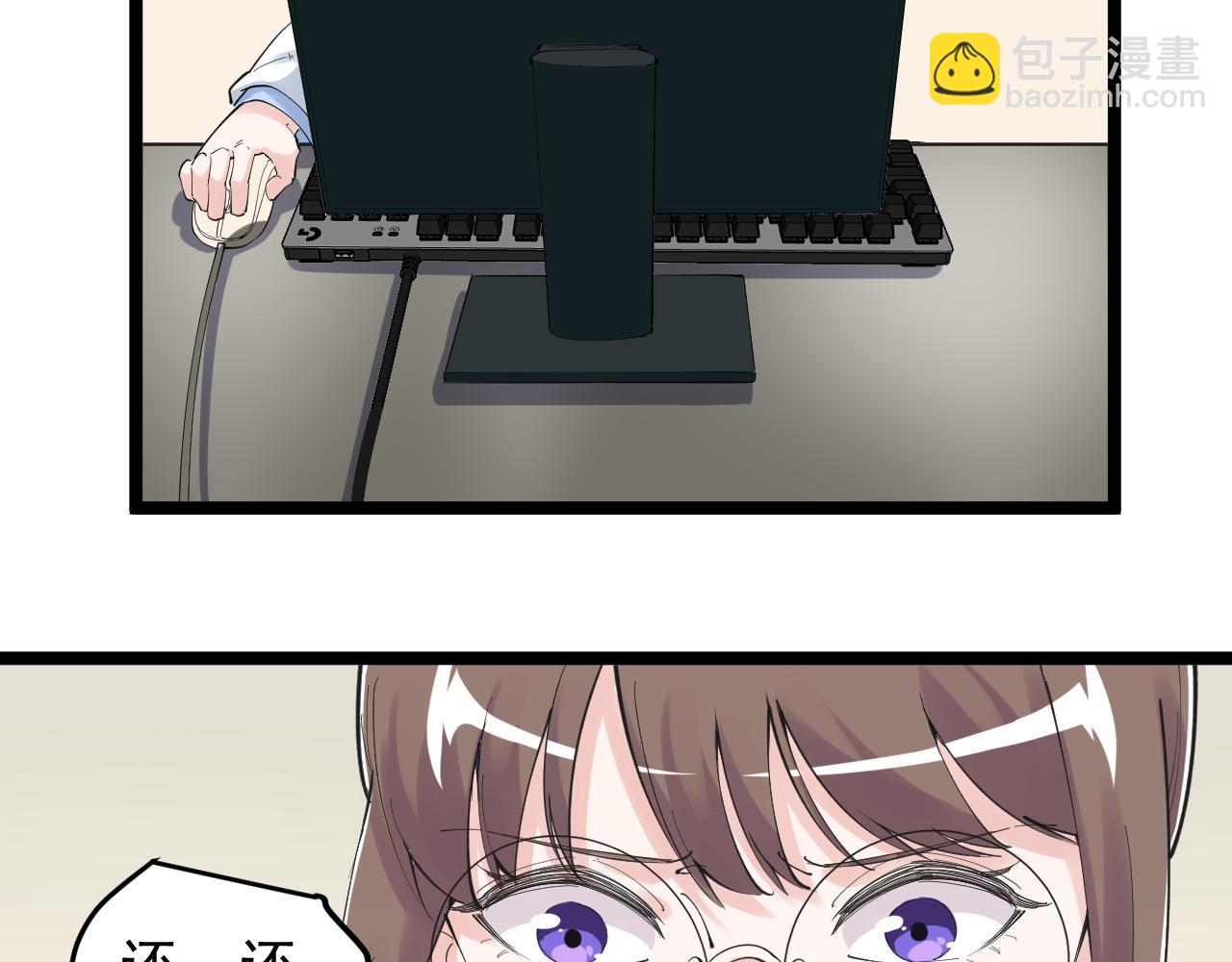 第203话 星空与小鹿(1/3)-第207话