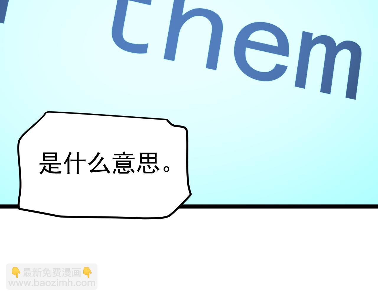 第203话 星空与小鹿(1/3)-第207话