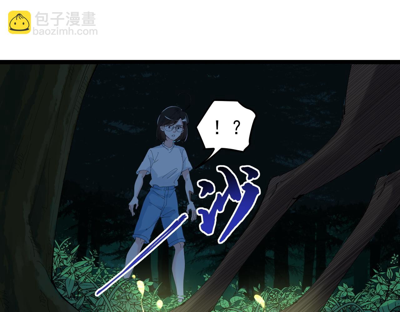 第203话 星空与小鹿(1/3)-第207话