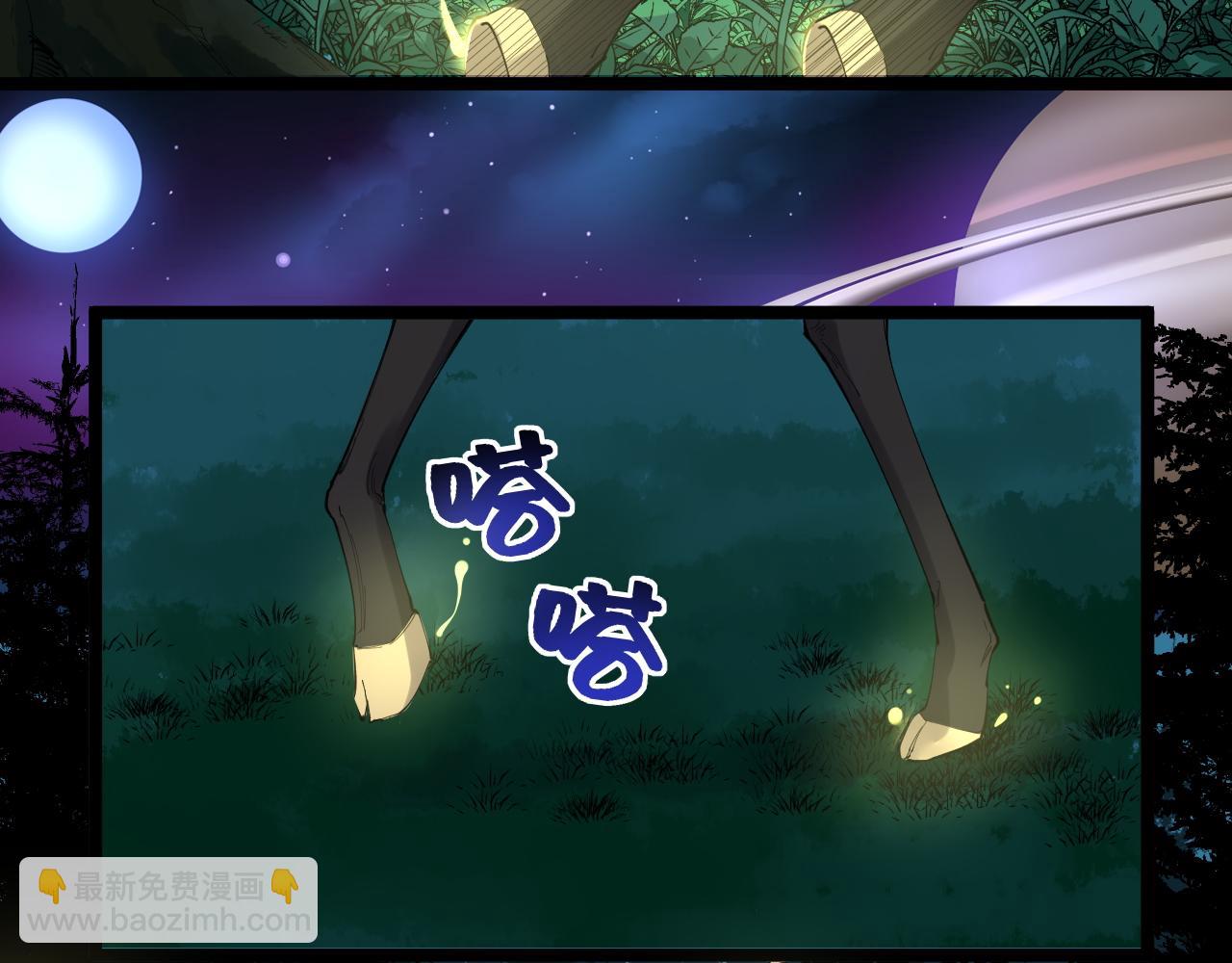第203话 星空与小鹿(1/3)-第207话
