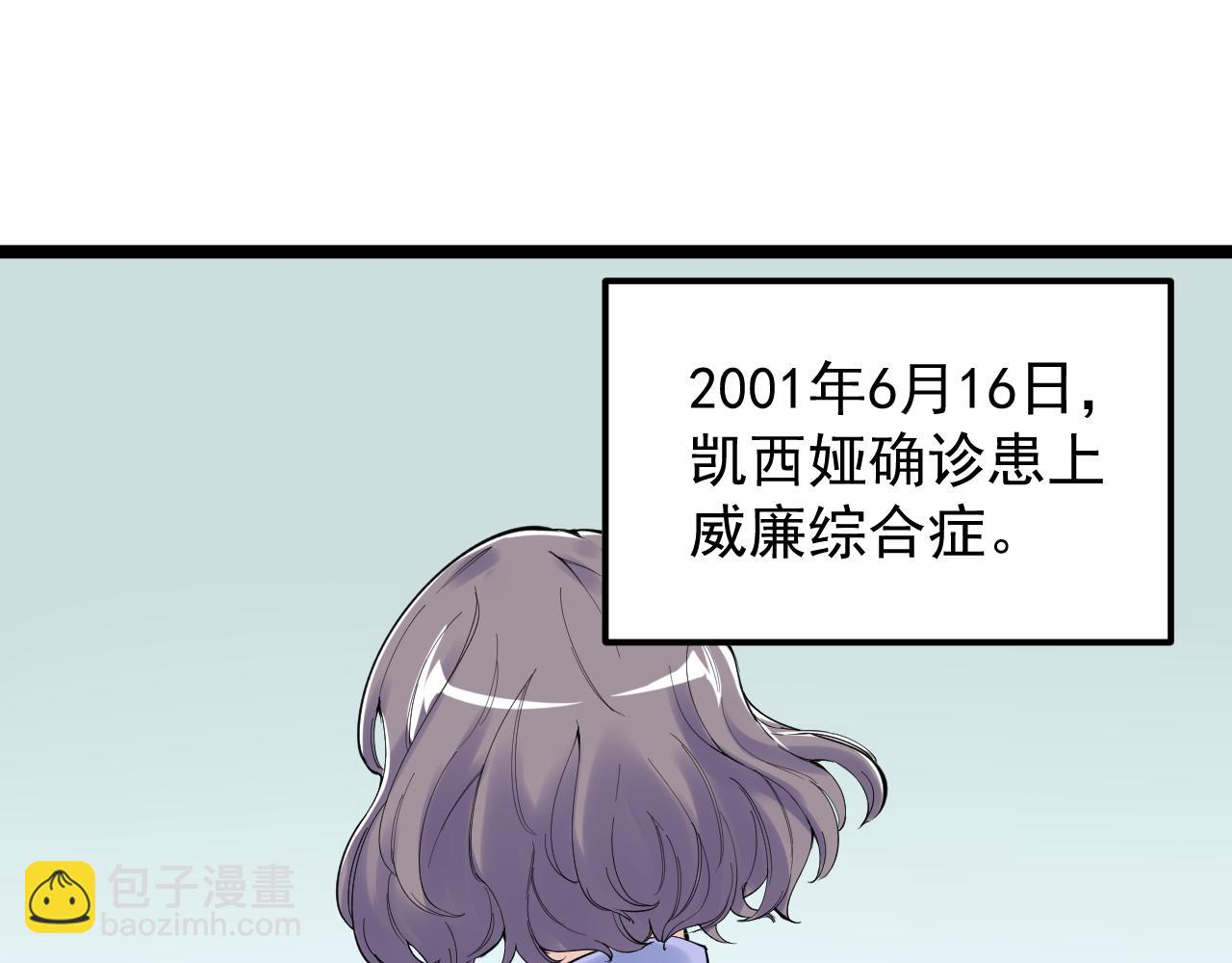 第203话 星空与小鹿(1/3)-第207话