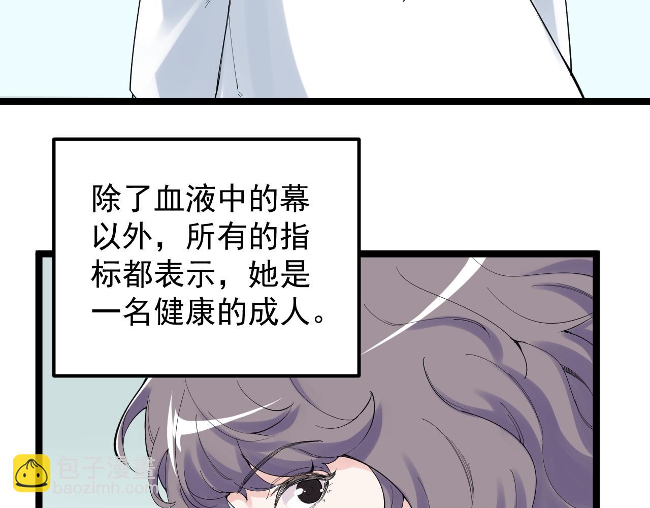 第203话 星空与小鹿(1/3)-第207话