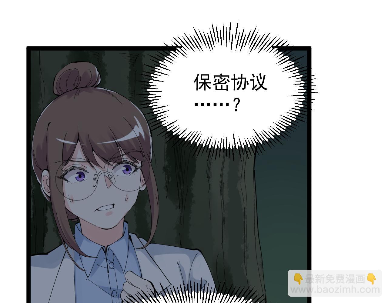 第205话 迷雾(1/3)-第209话