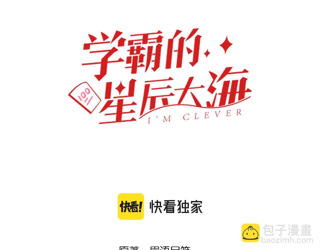 第205话 迷雾(1/3)-第209话
