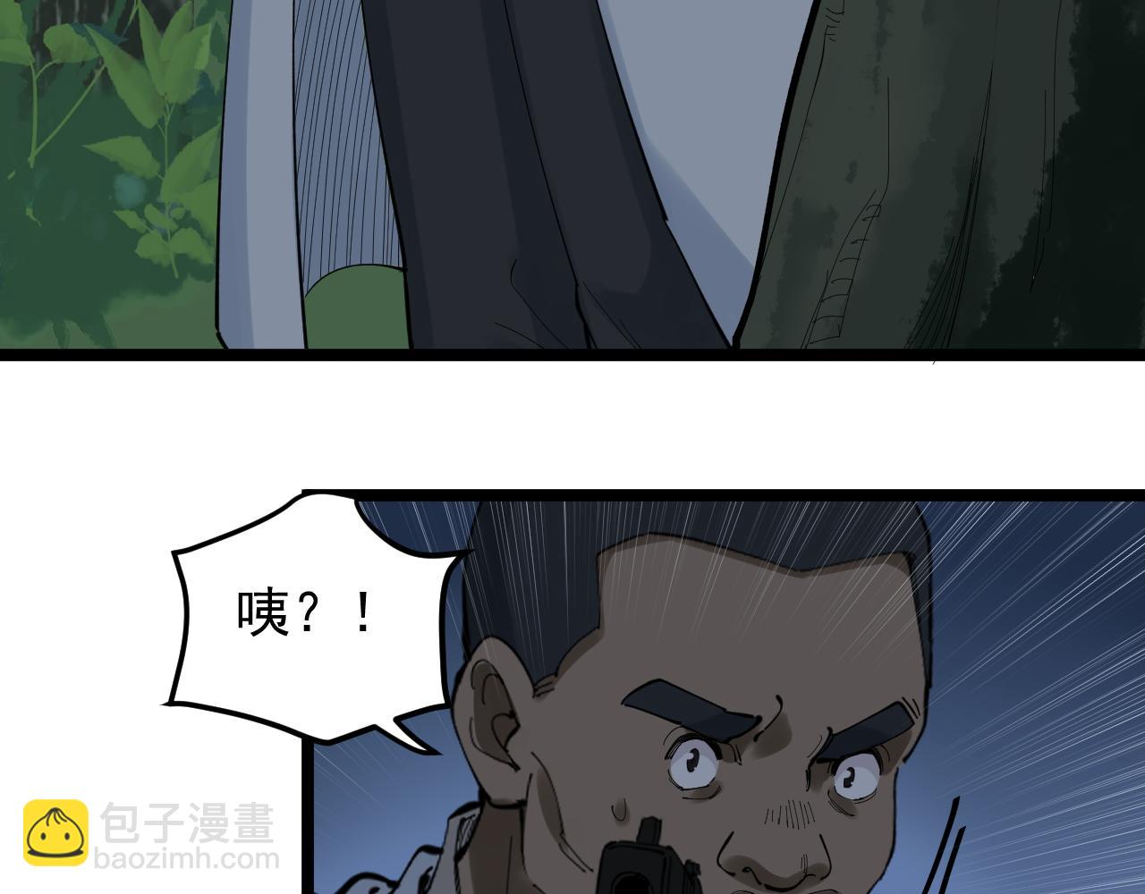 第205话 迷雾(1/3)-第209话