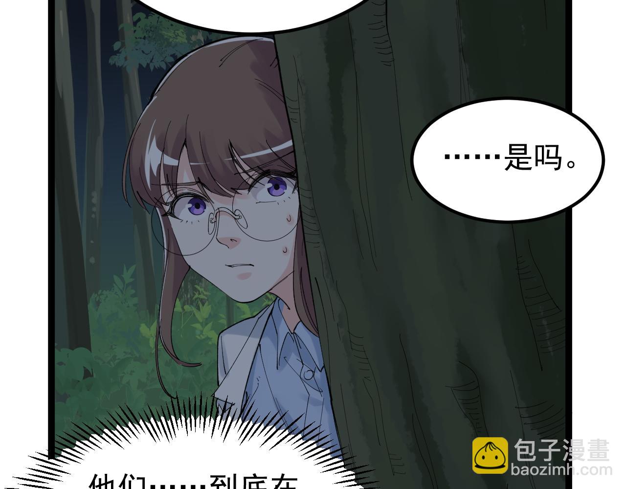 第205话 迷雾(1/3)-第209话