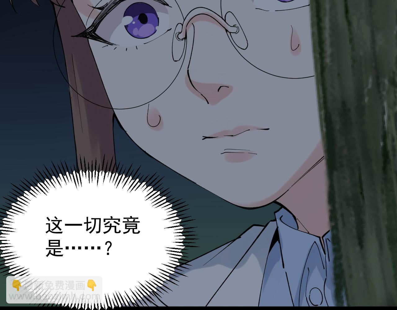 第205话 迷雾(1/3)-第209话