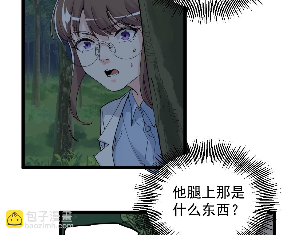 第205话 迷雾(1/3)-第209话