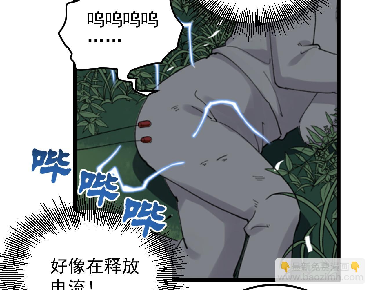 第205话 迷雾(1/3)-第209话
