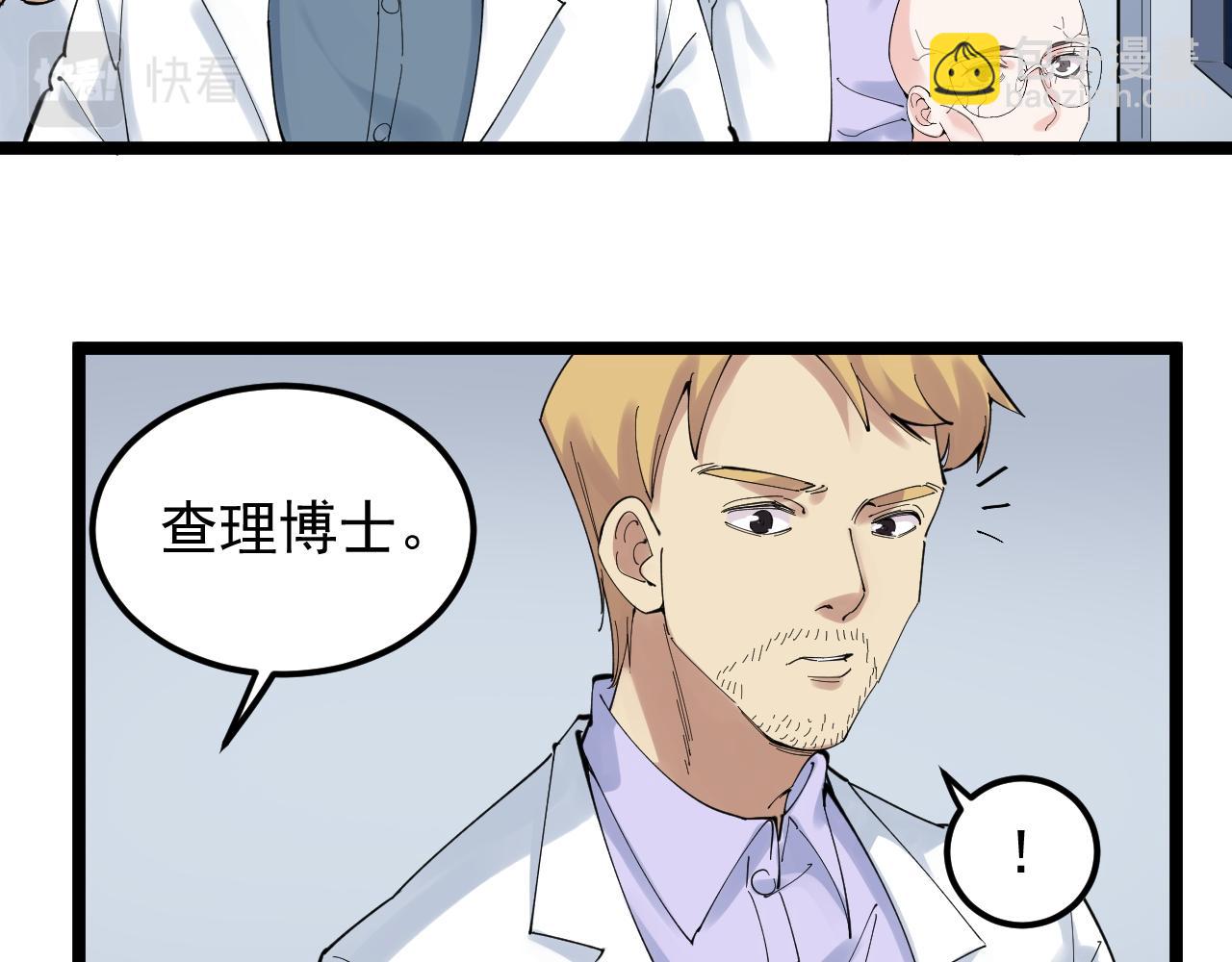 第207话 跟踪(1/2)-第211话