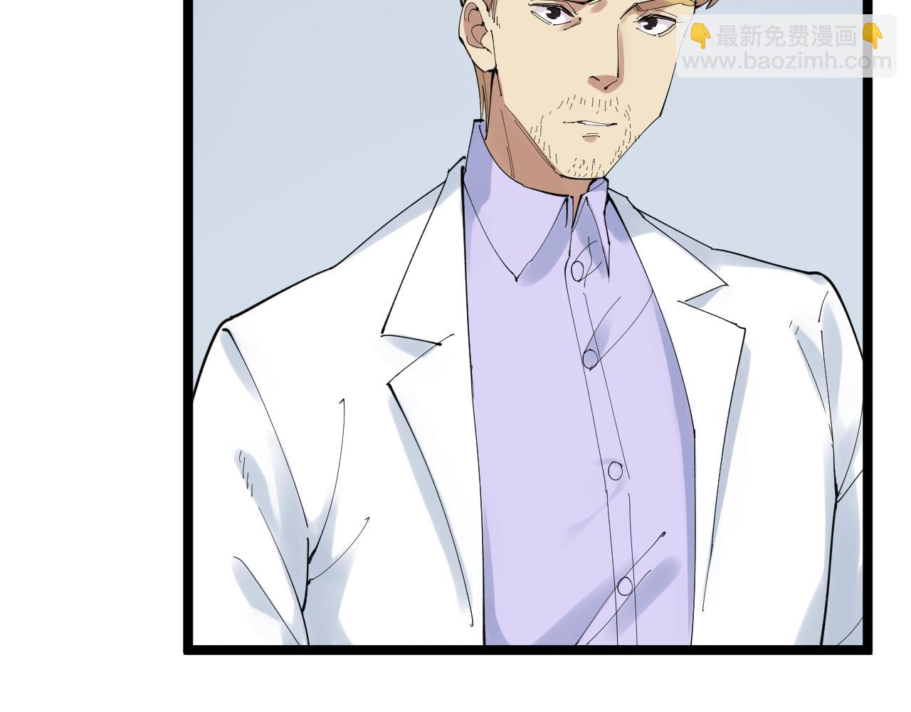 第207话 跟踪(1/2)-第211话