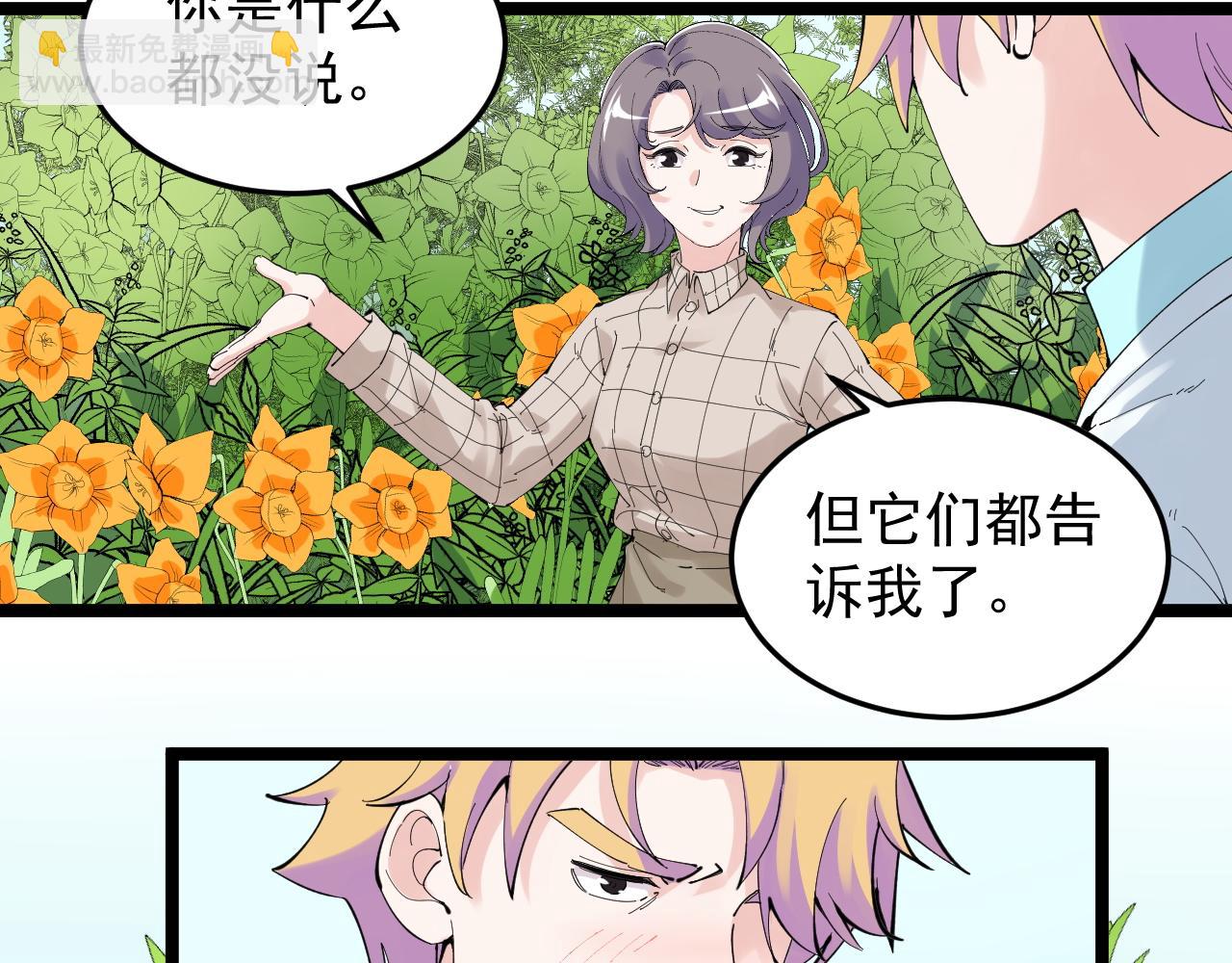 第209话 往事如风(1/2)-第213话