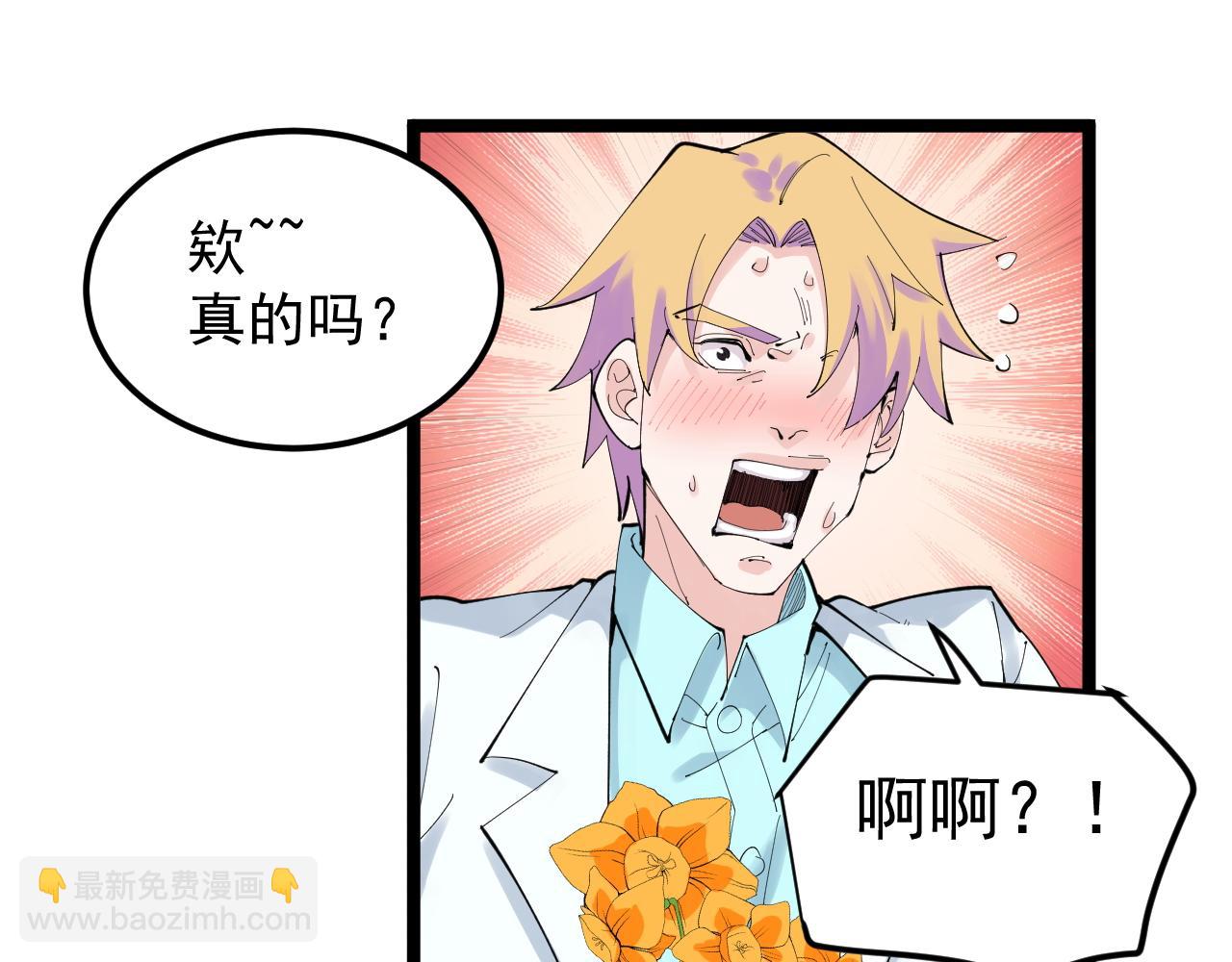第209话 往事如风(1/2)-第213话
