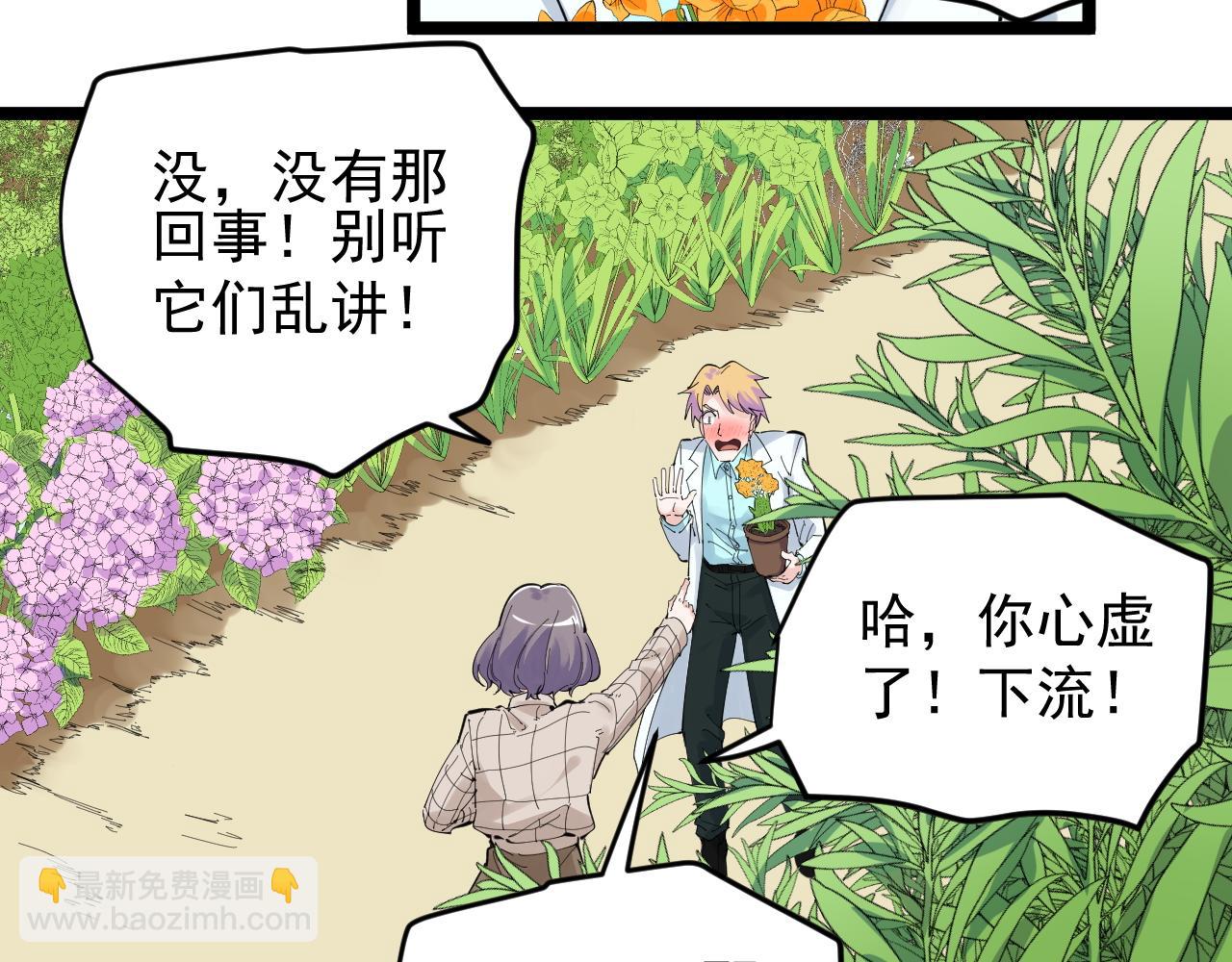 第209话 往事如风(1/2)-第213话