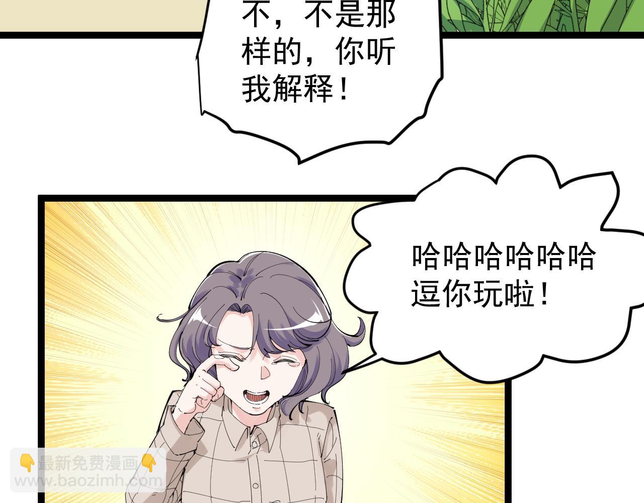 第209话 往事如风(1/2)-第213话