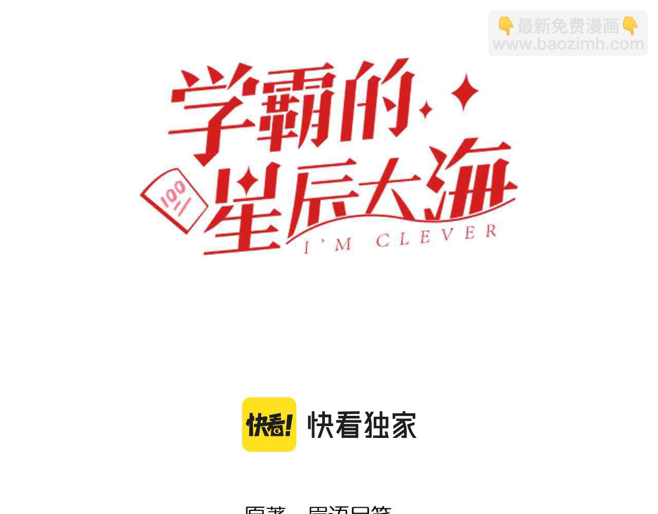 第209话 往事如风(1/2)-第213话