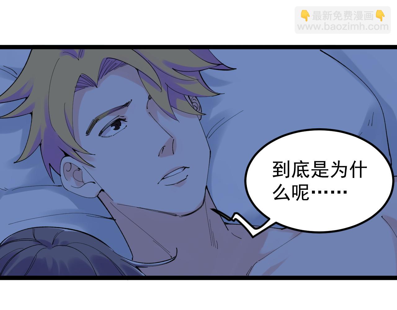 第209话 往事如风(1/2)-第213话
