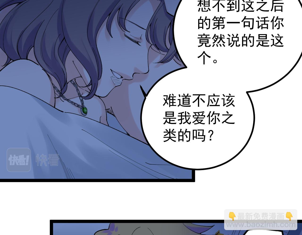 第209话 往事如风(1/2)-第213话