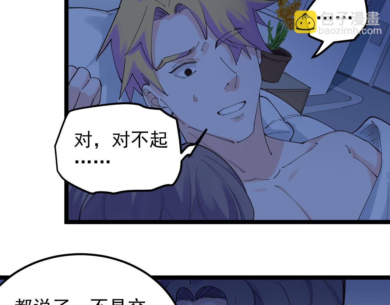 第209话 往事如风(1/2)-第213话
