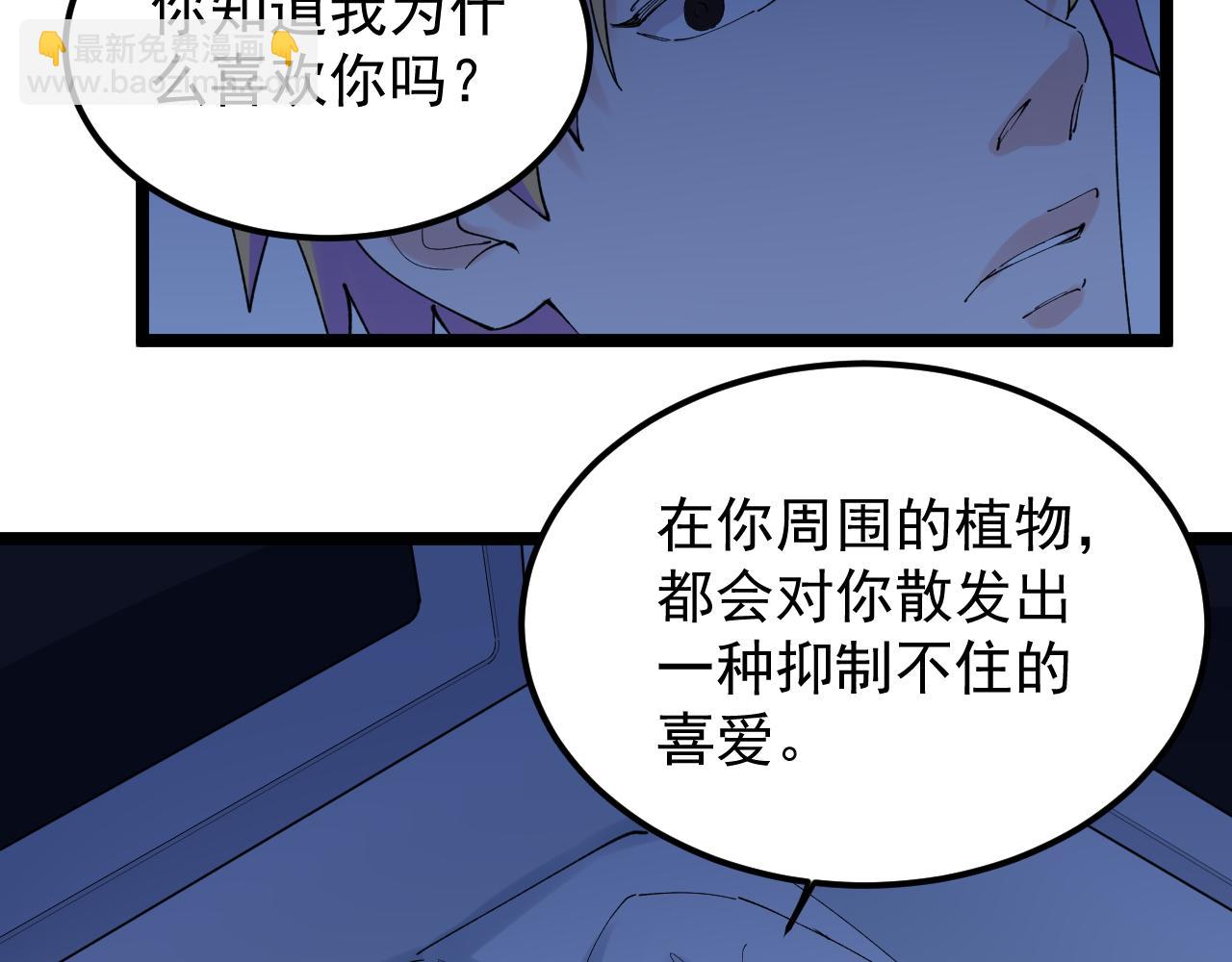 第209话 往事如风(1/2)-第213话