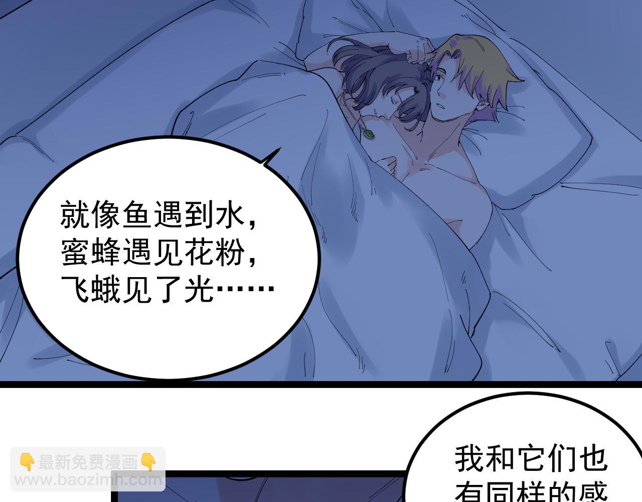 第209话 往事如风(1/2)-第213话
