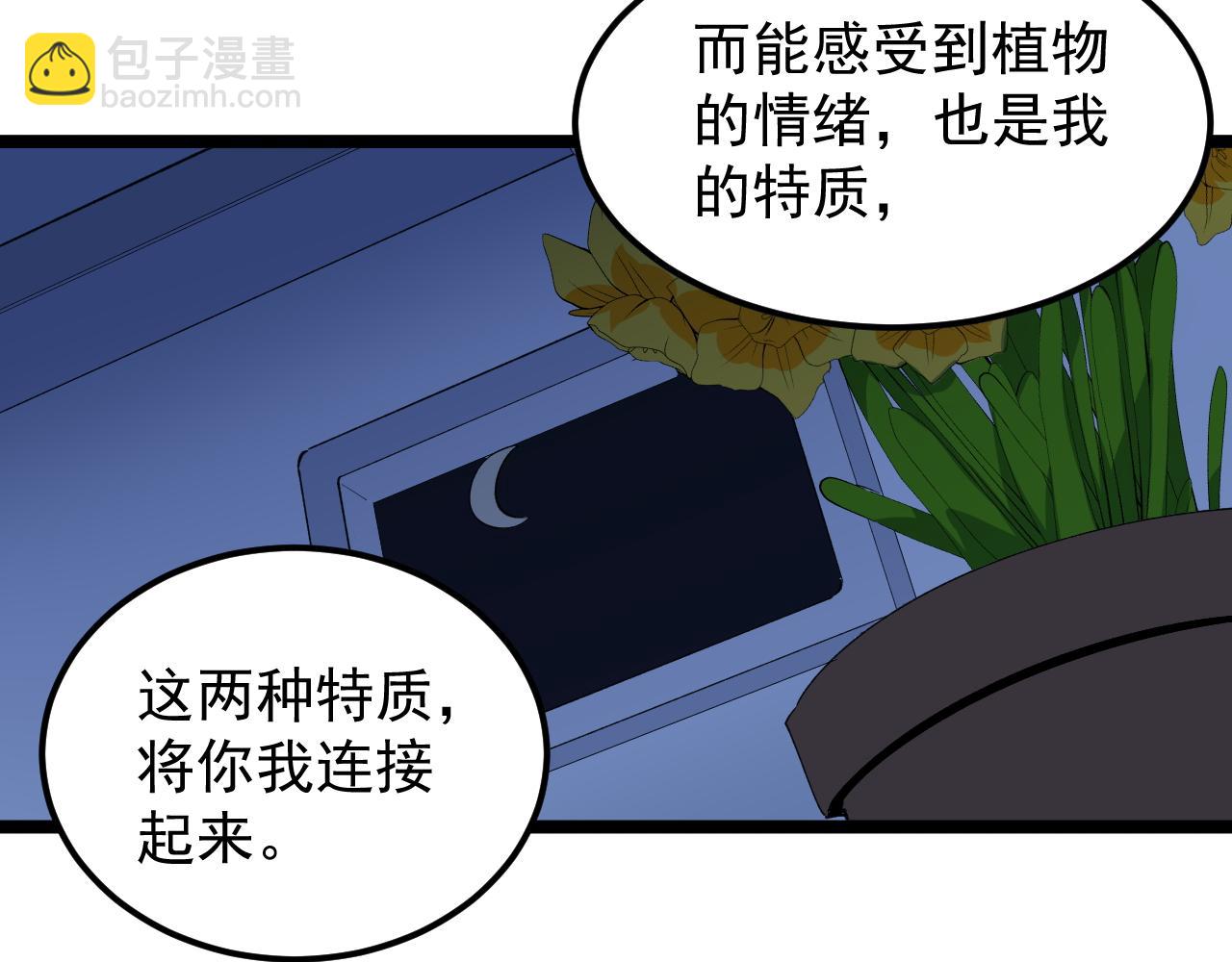 第209话 往事如风(1/2)-第213话
